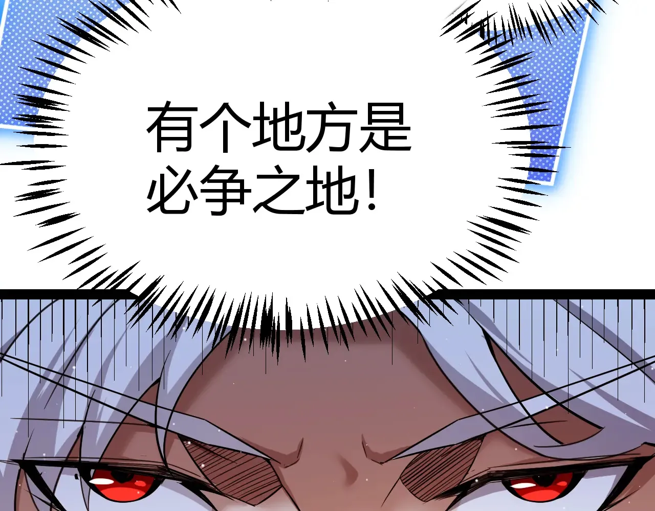 第272话 新的据点170