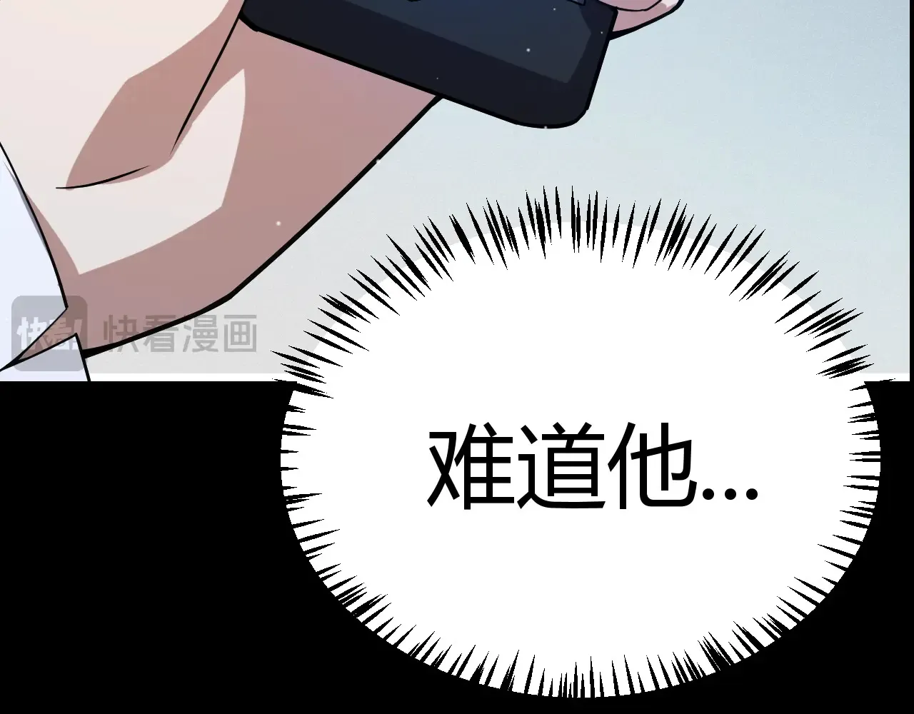 第274话 内外配合!140