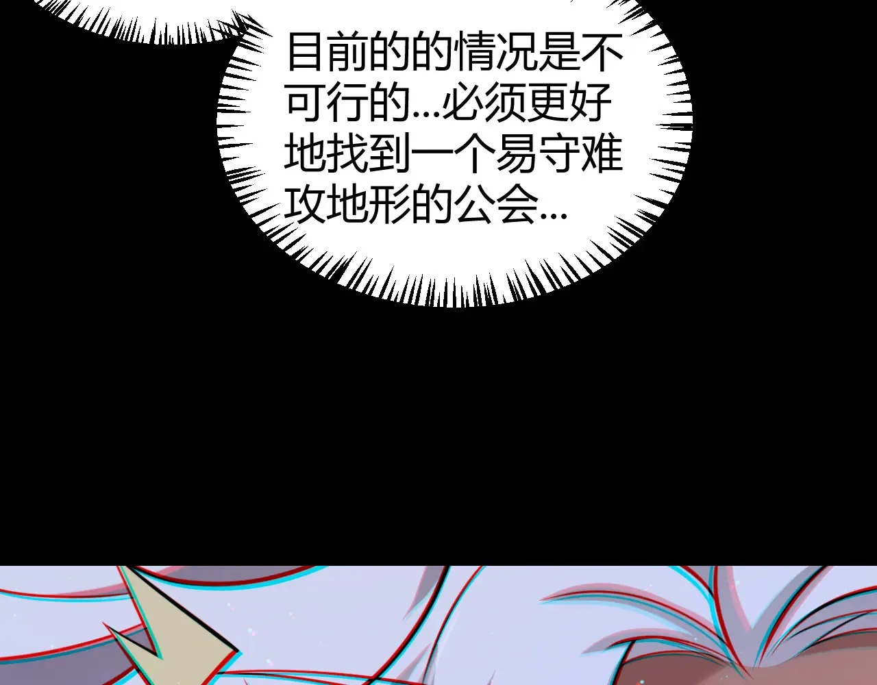 第274话 内外配合!179
