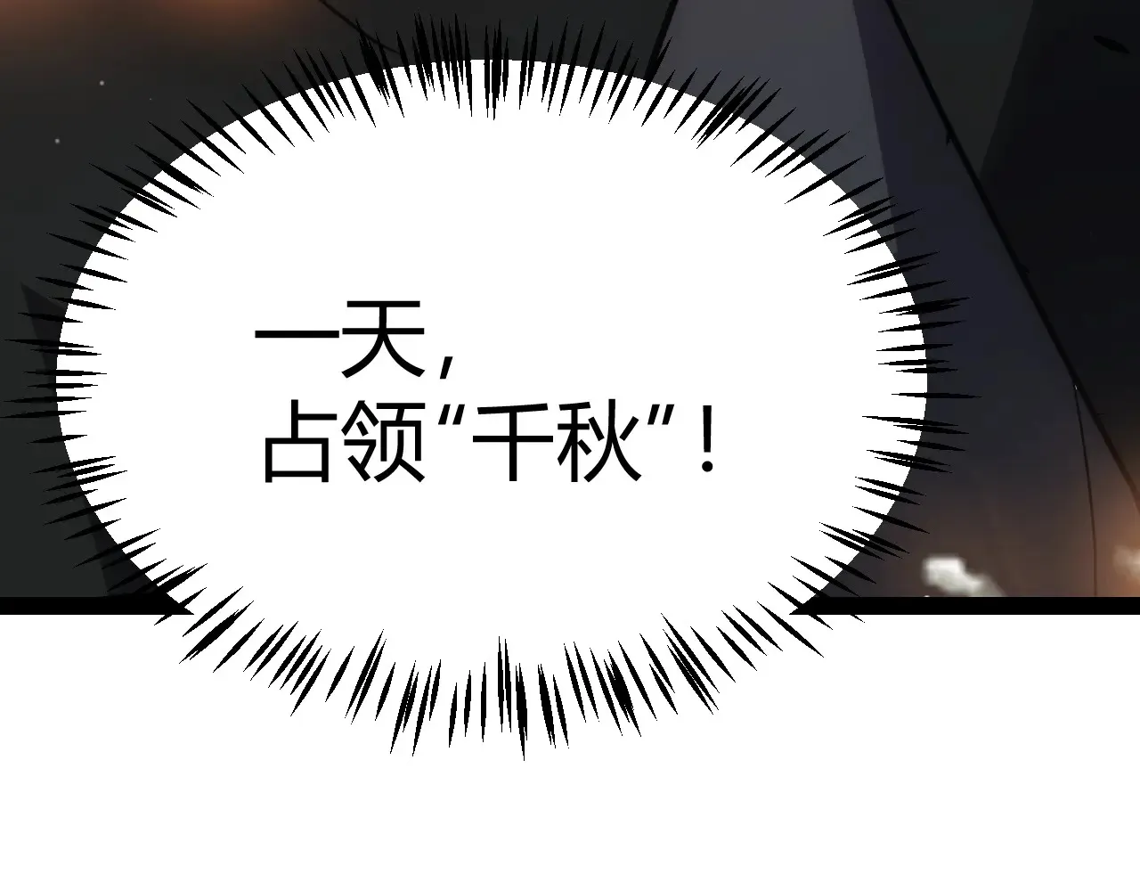 第272话 新的据点161