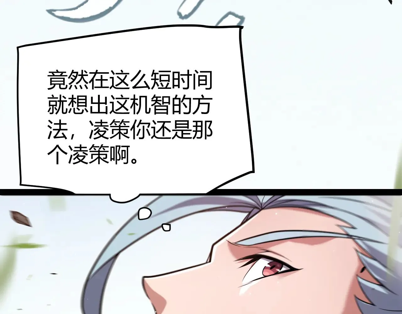 第279话 敌意的花海116