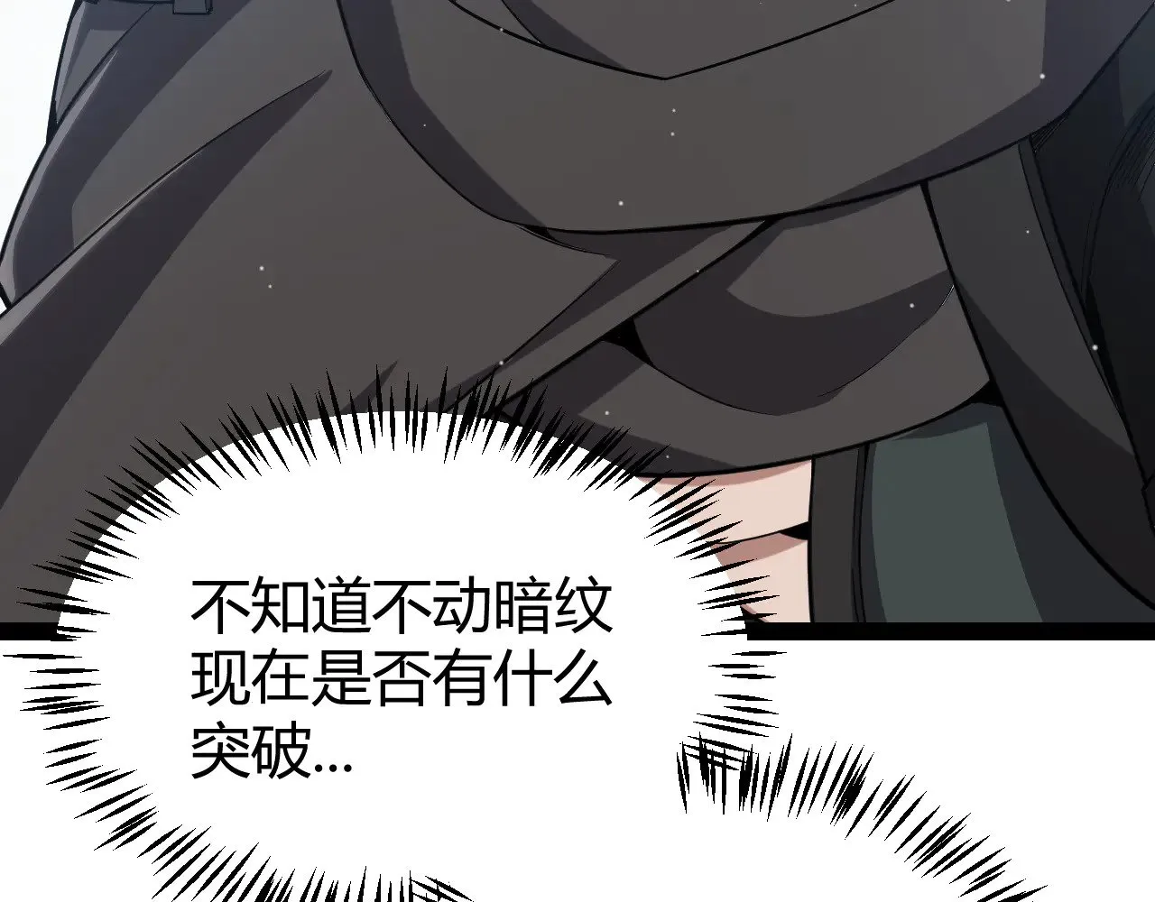 第277话 援助与集结160