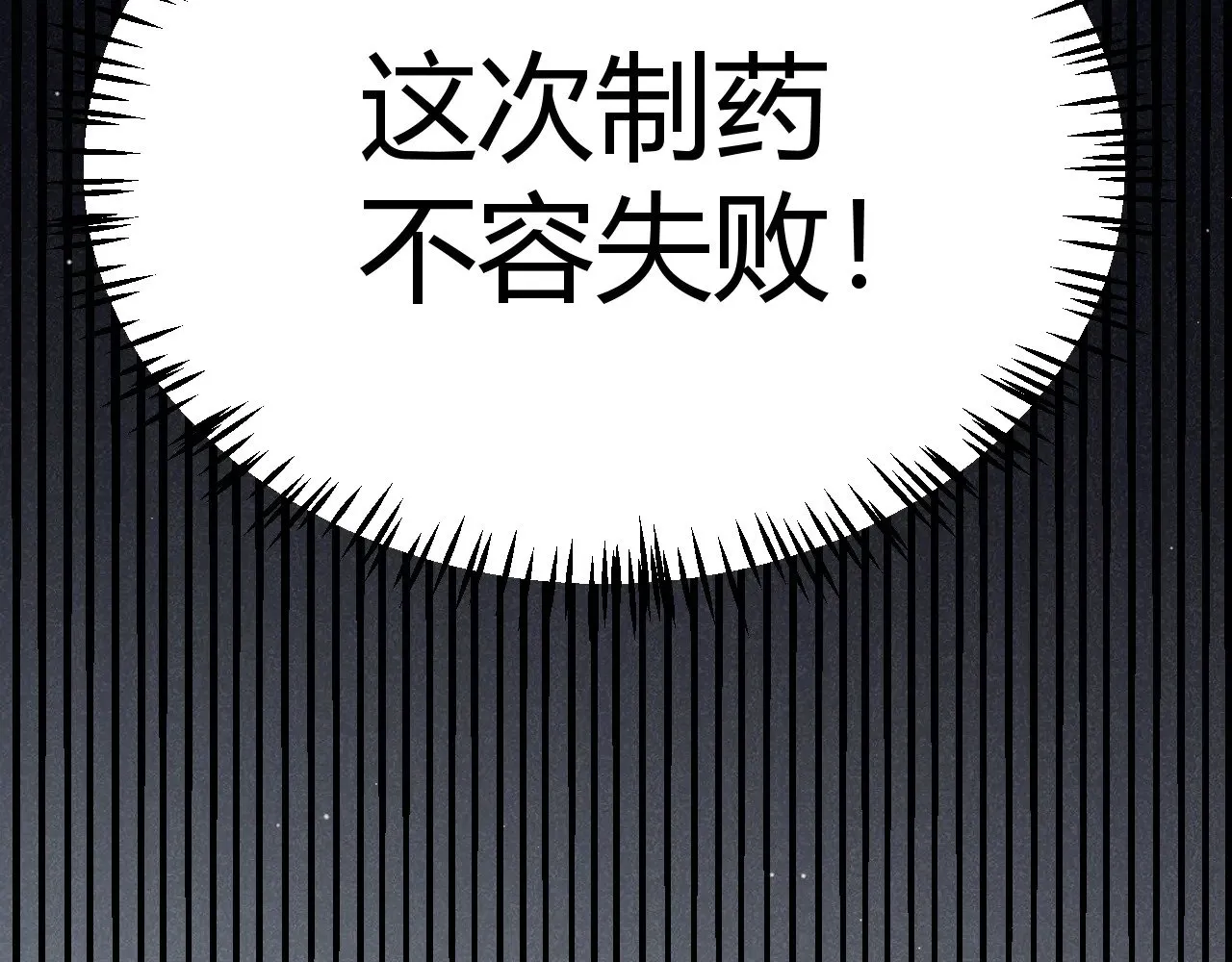 第275话 独当一面的神山55