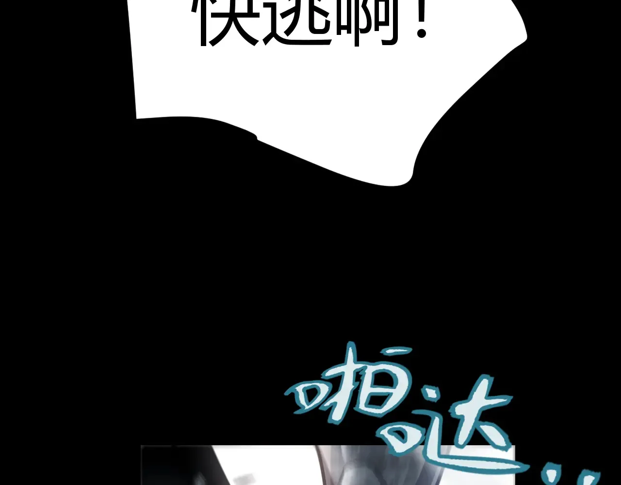 第273话 首次的三方会面16