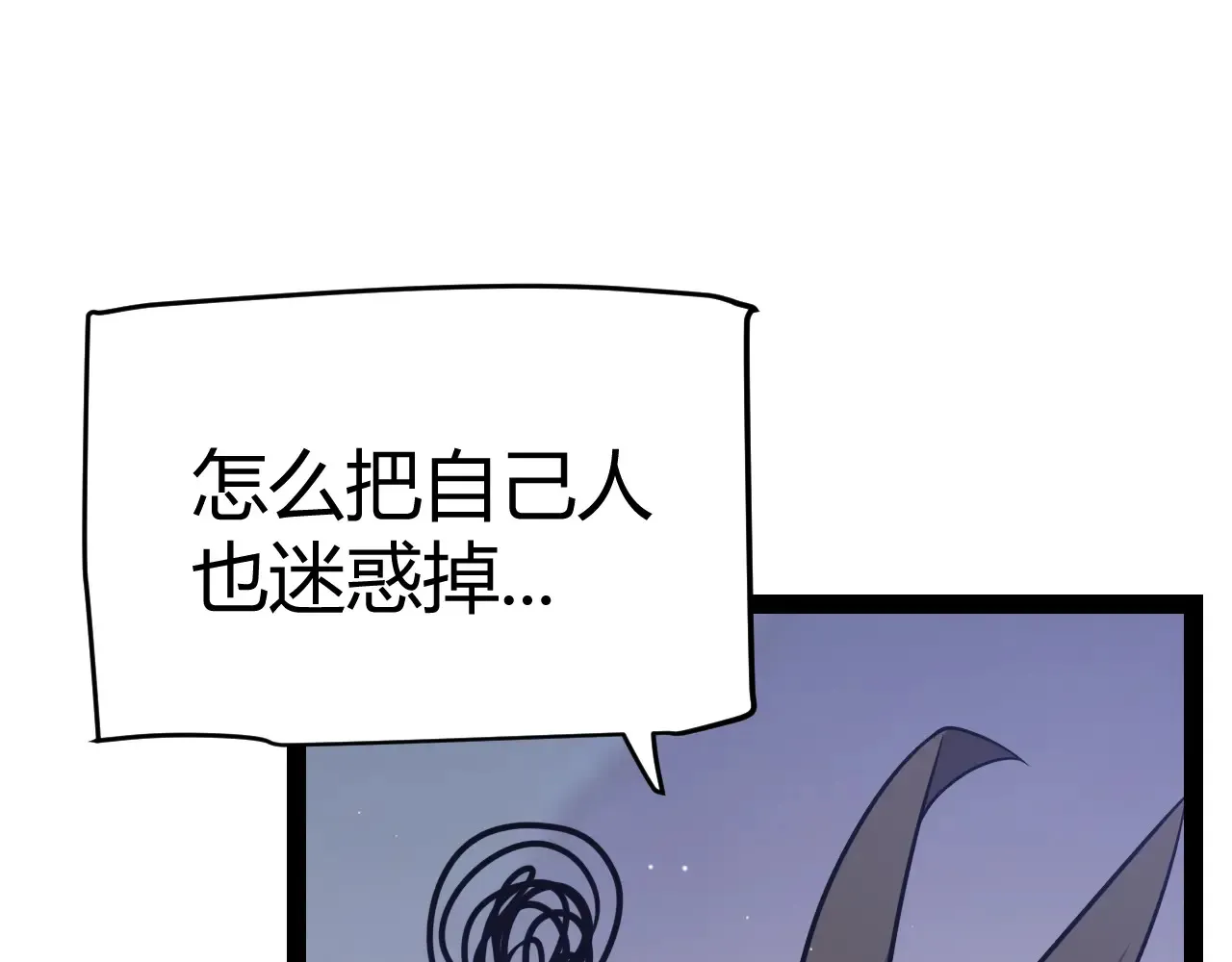 第272话 新的据点98