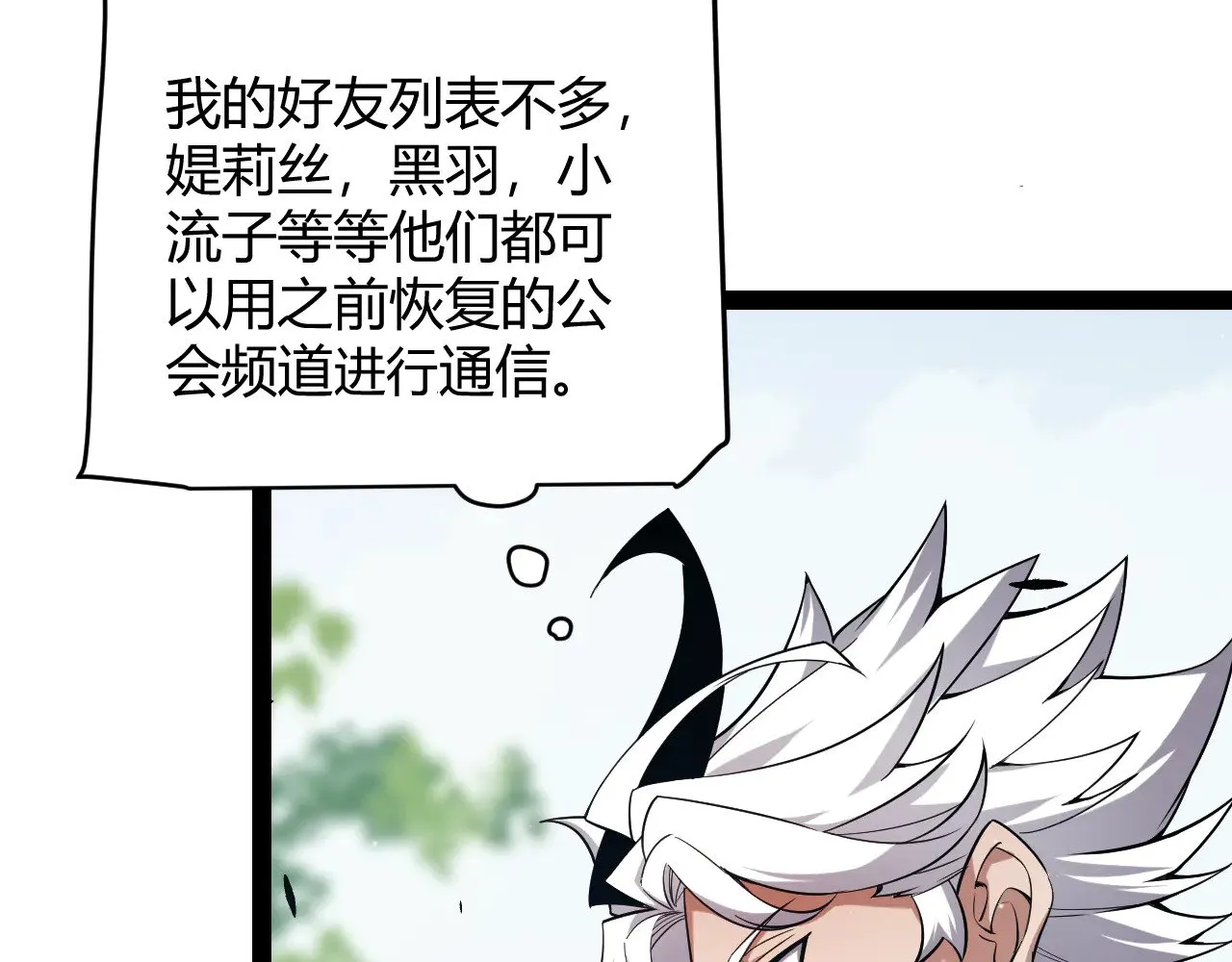 第277话 援助与集结151
