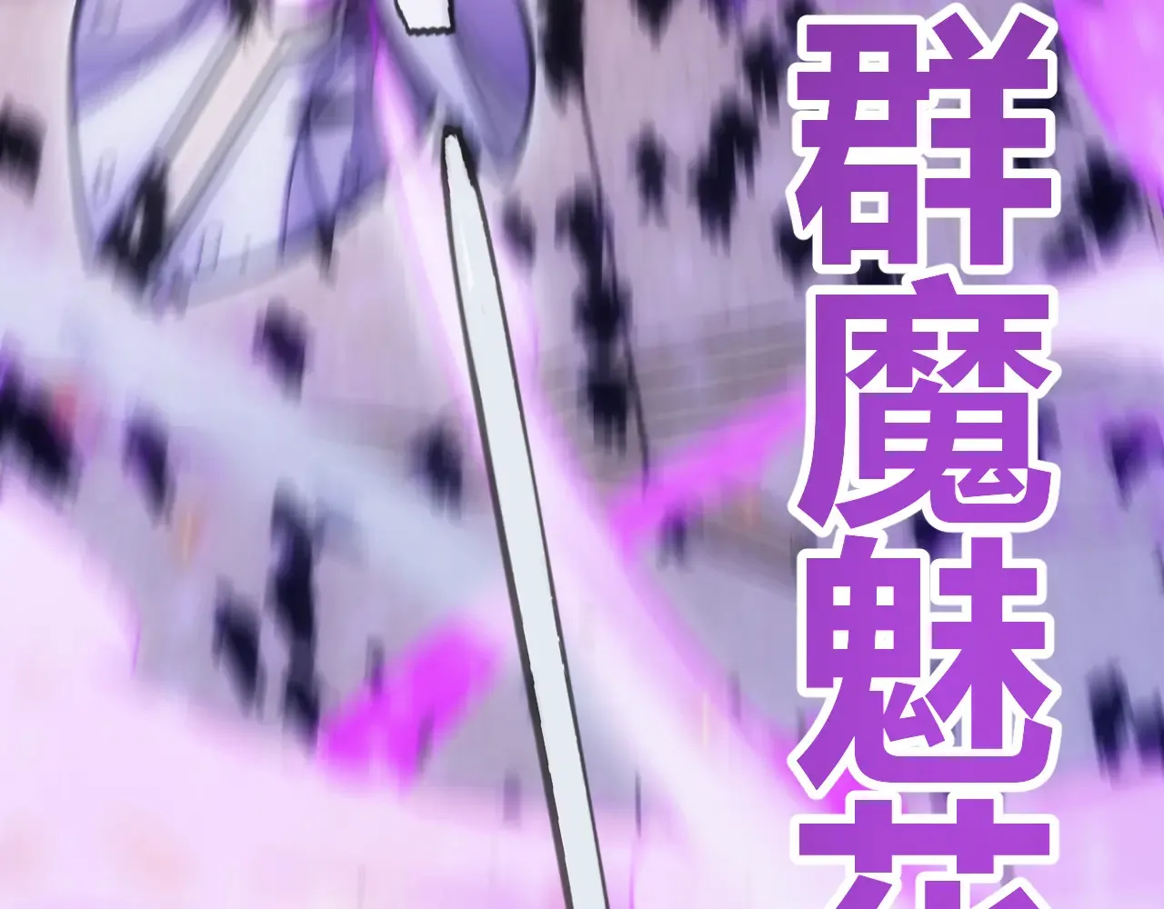 第272话 新的据点91
