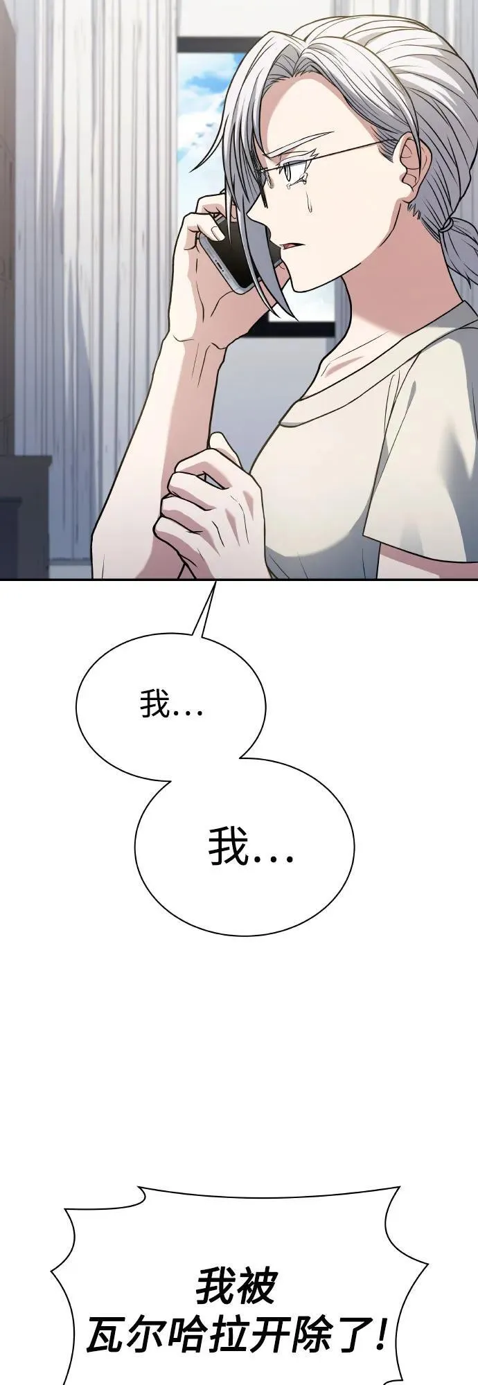 第65话33
