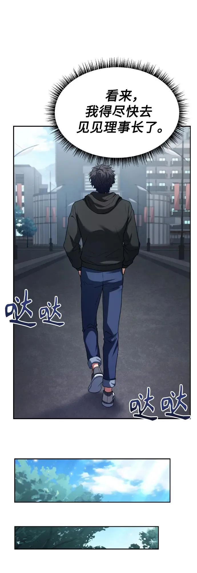 第65话50