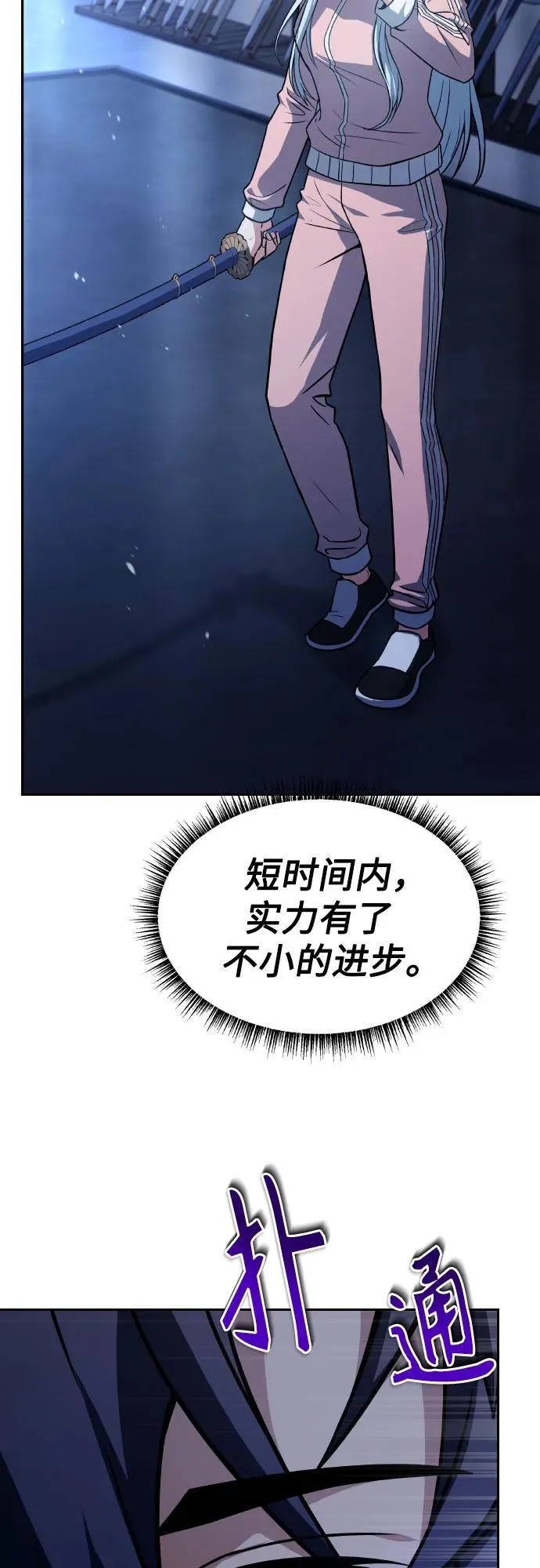 第64话62