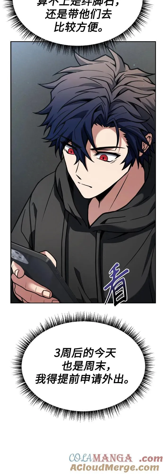 第65话28