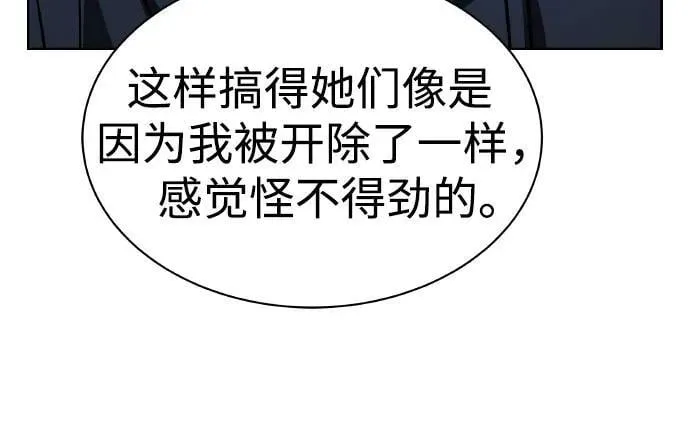 第65话60