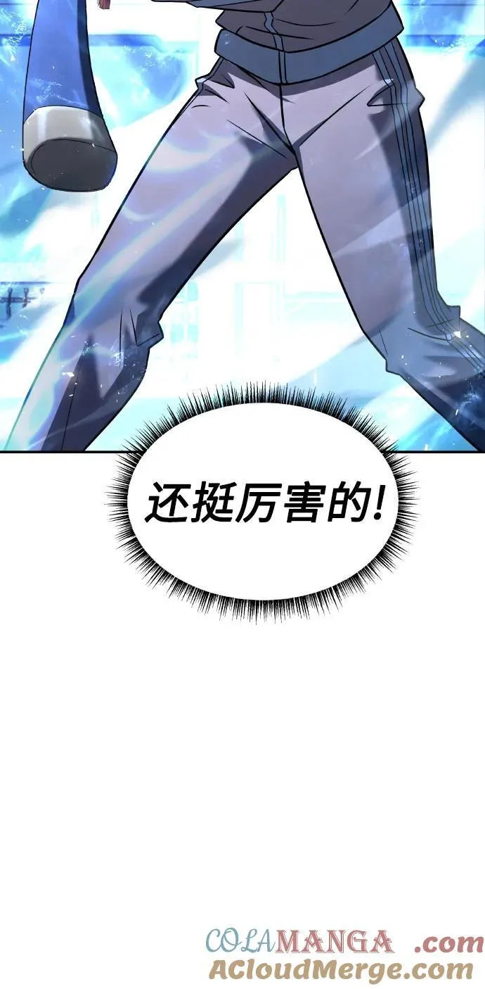 第64话30