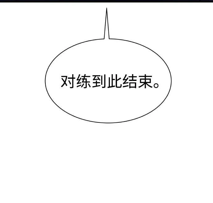 第64话59