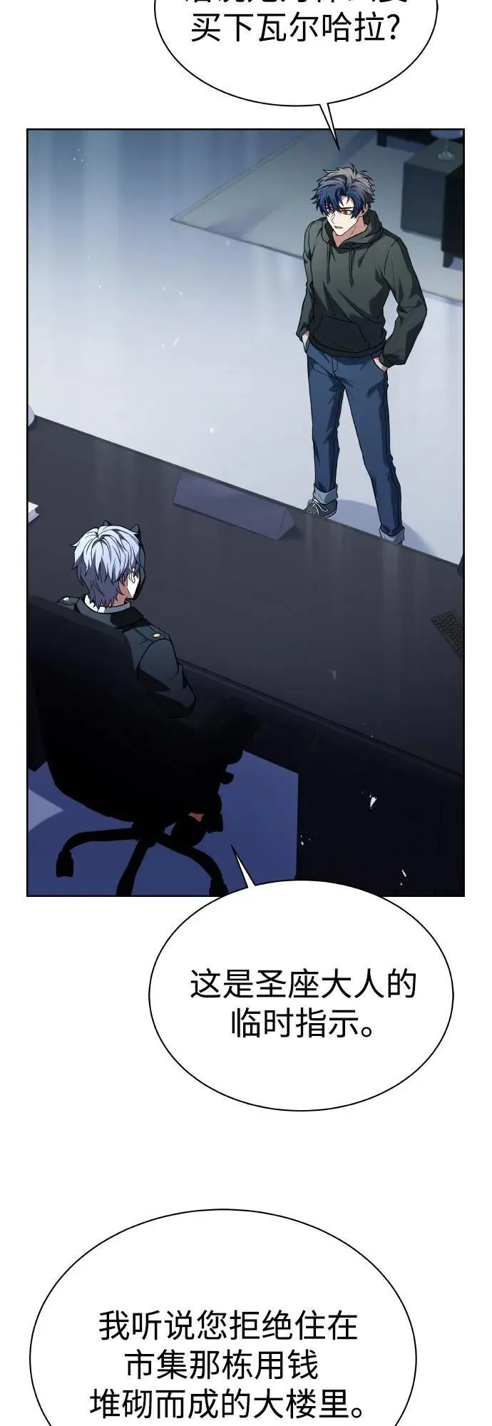 第65话62