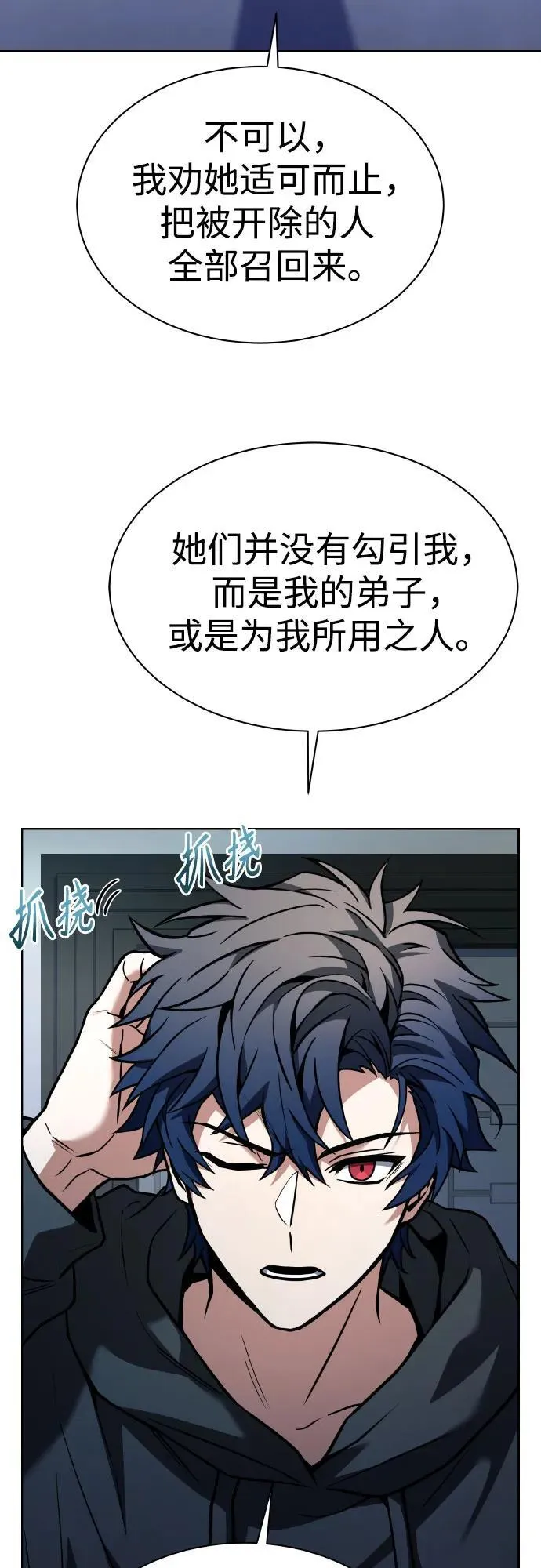 第65话59