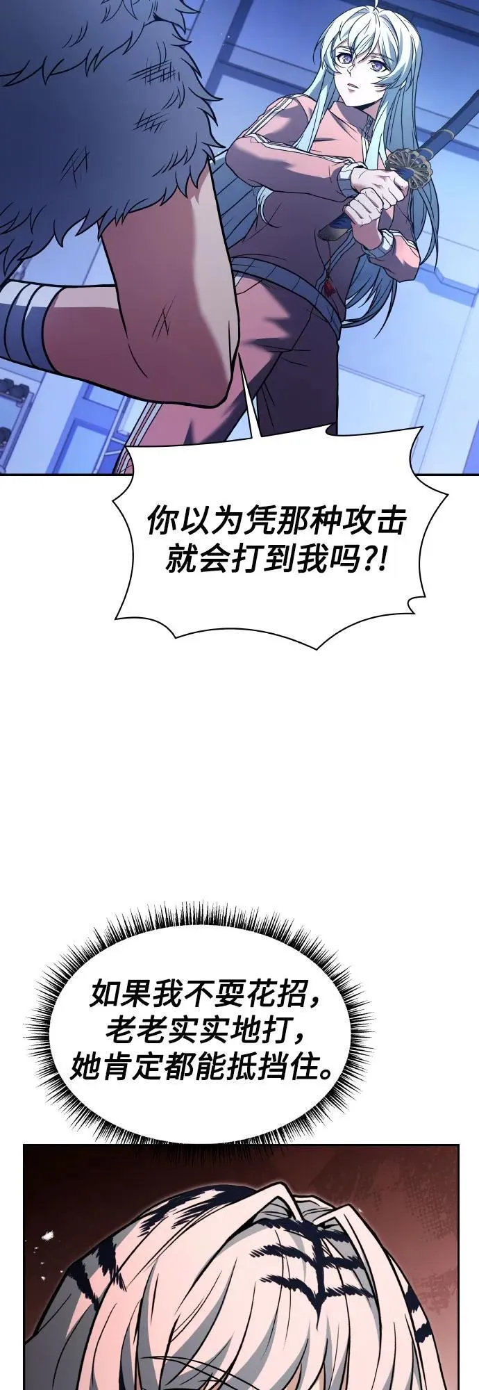 第64话44