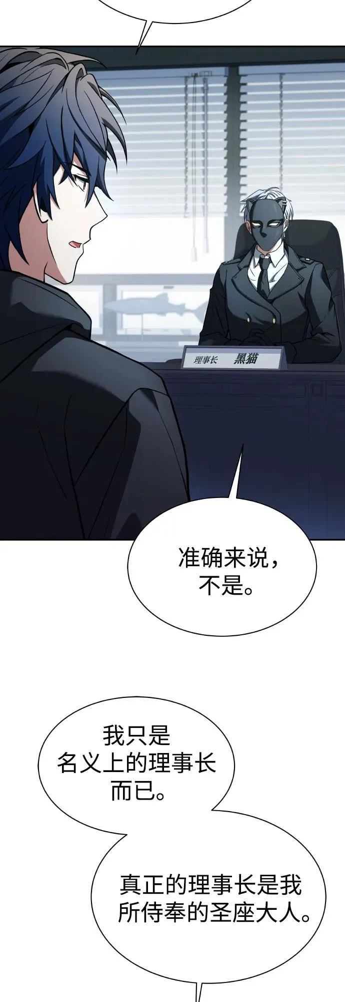 第65话54