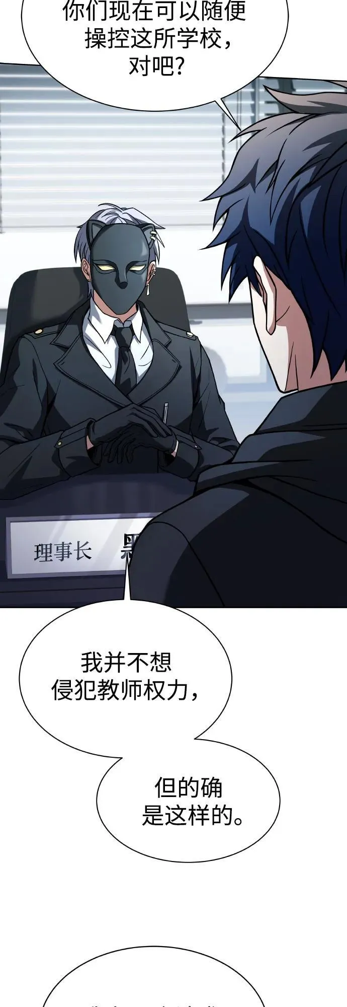 第65话69