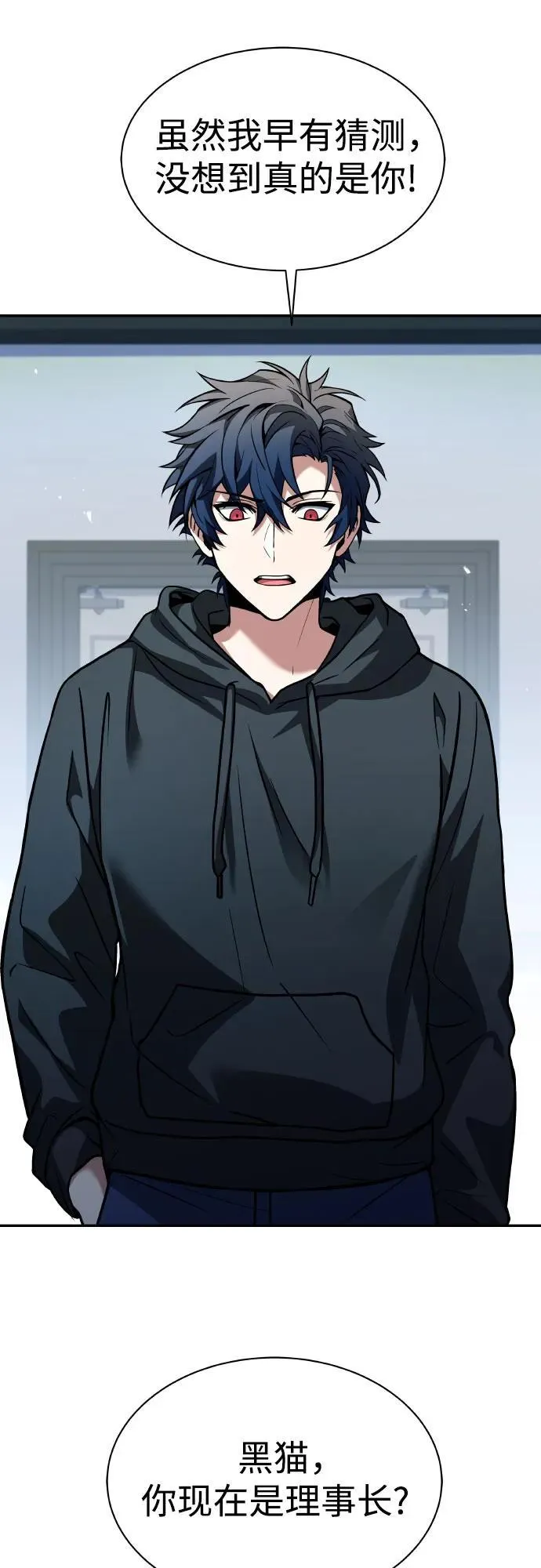 第65话53
