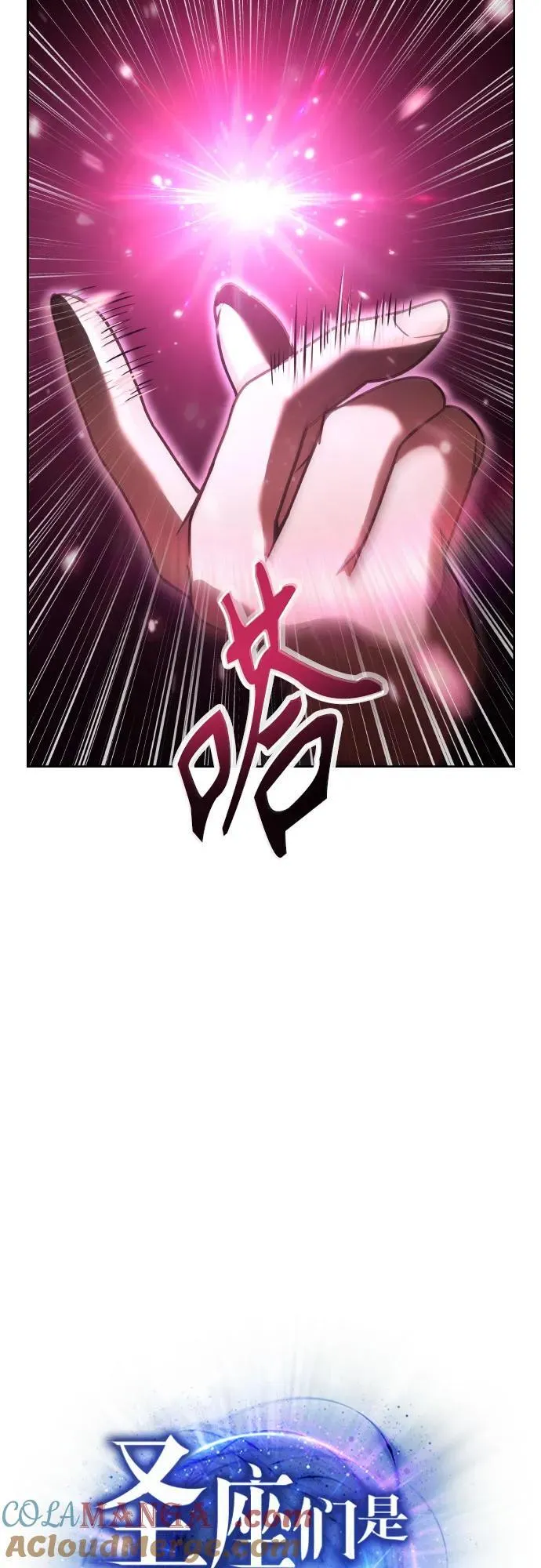 第65话25