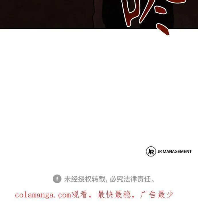 第64话74