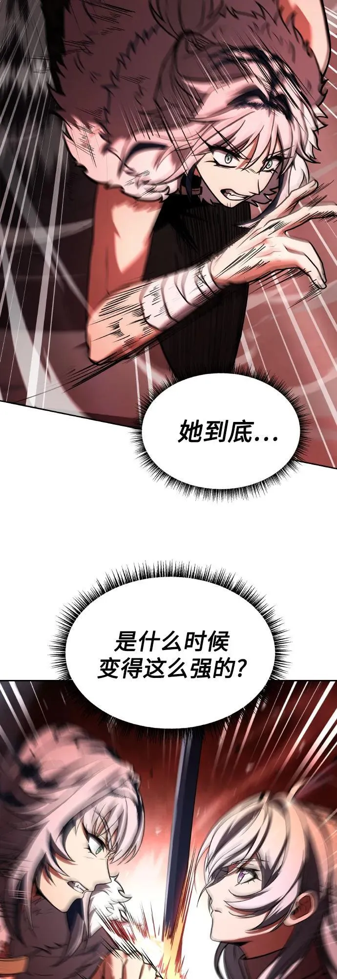 第64话32