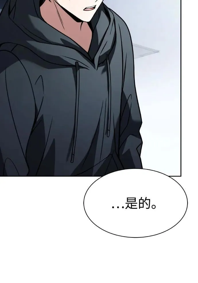 第65话56