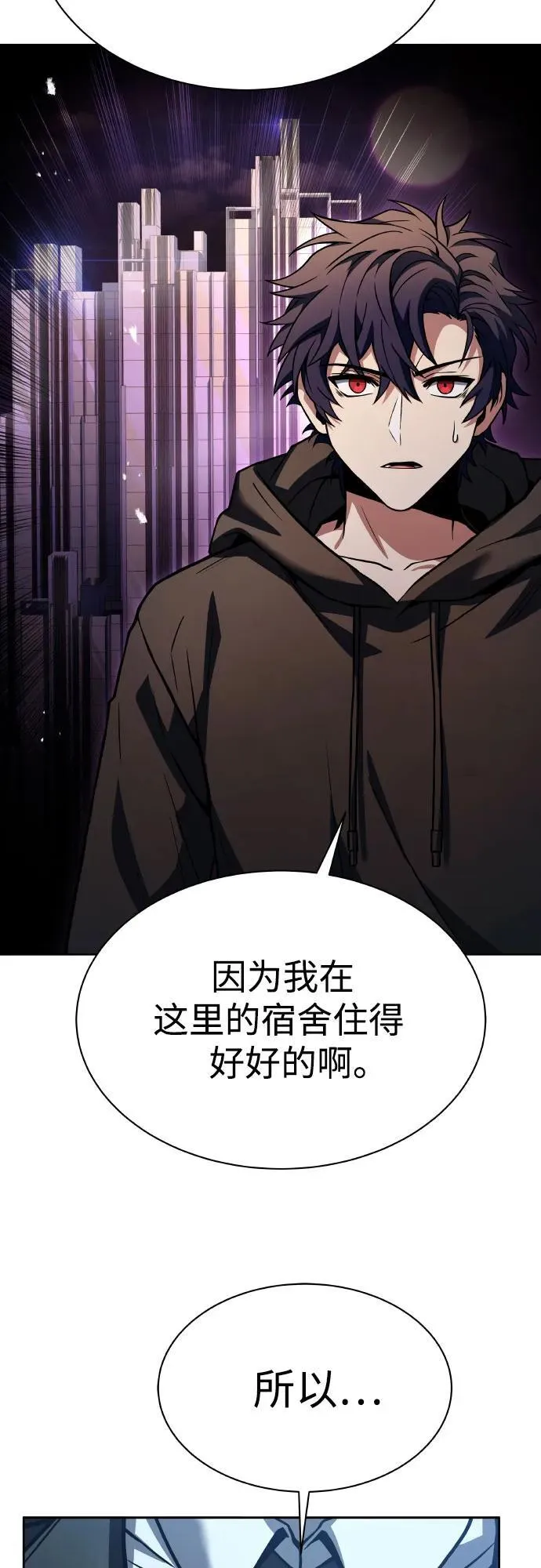 第65话63