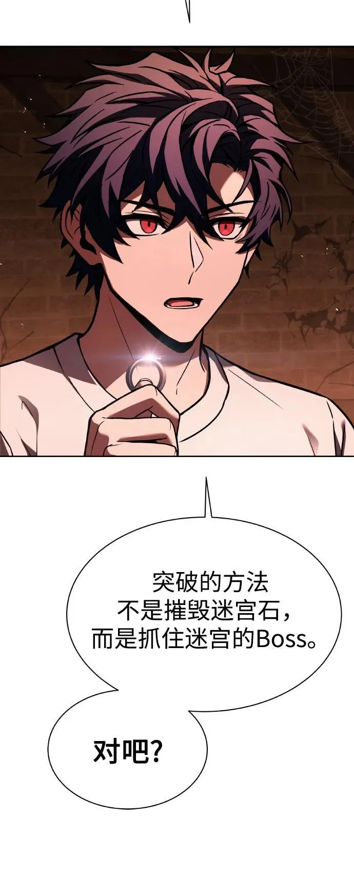 第65话15