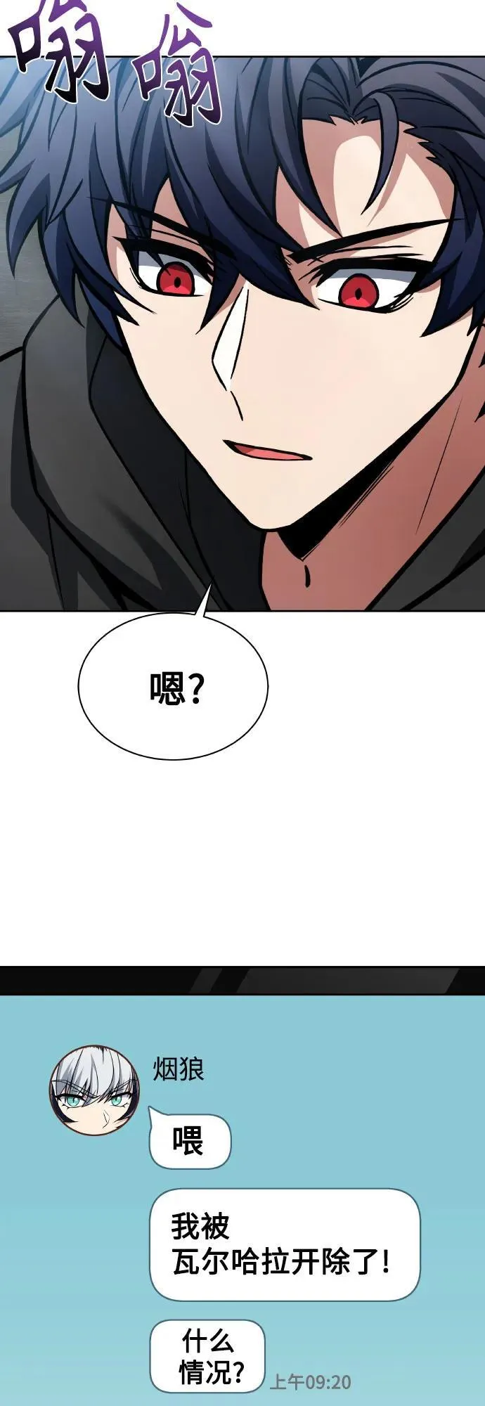 第65话47
