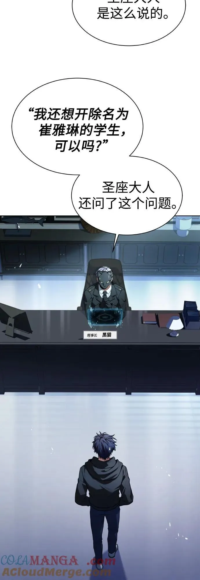 第65话58
