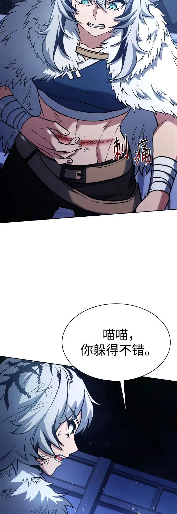 第64话43