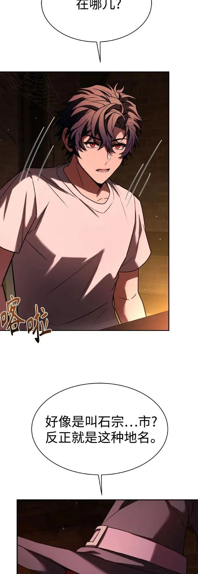 第65话3