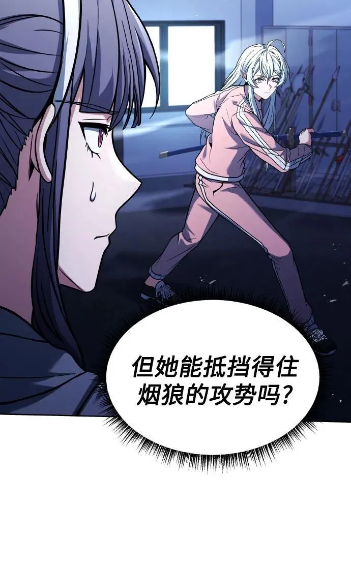 第64话11