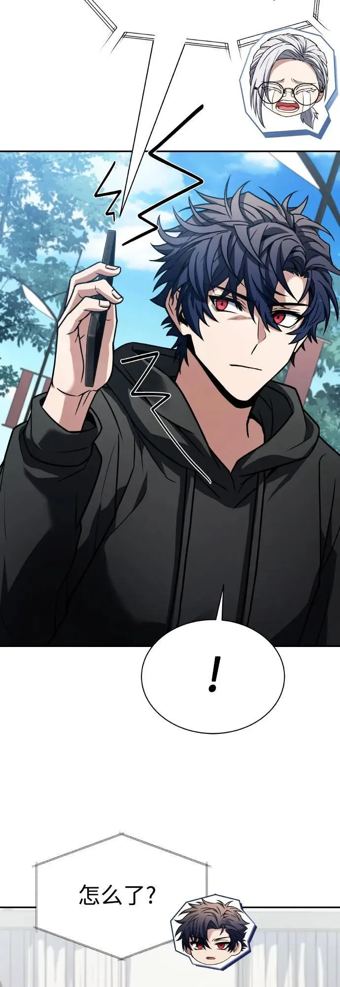 第65话32