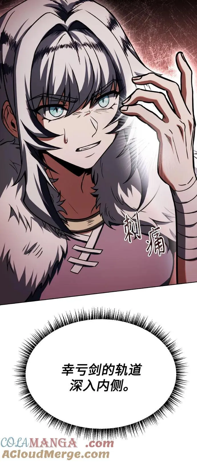 第64话66