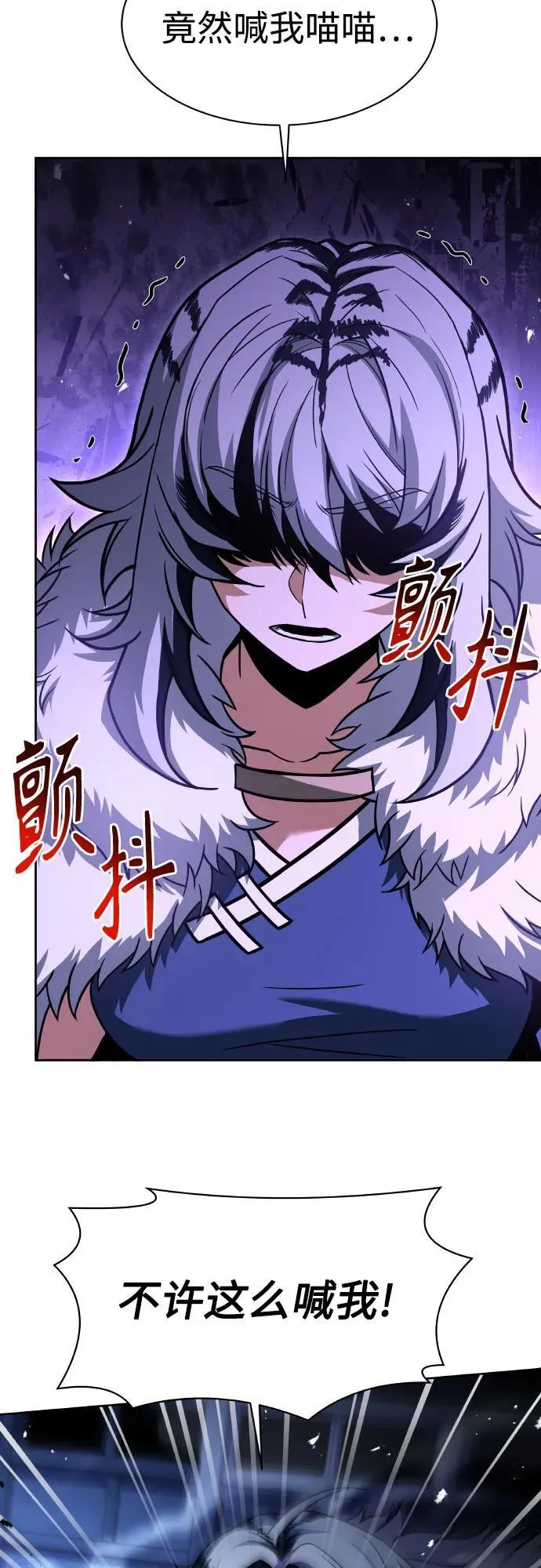 第64话13