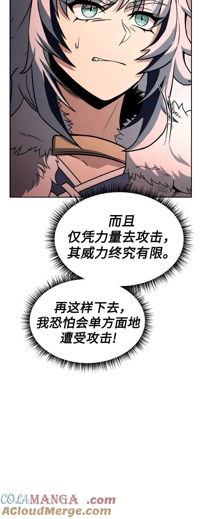 第64话45