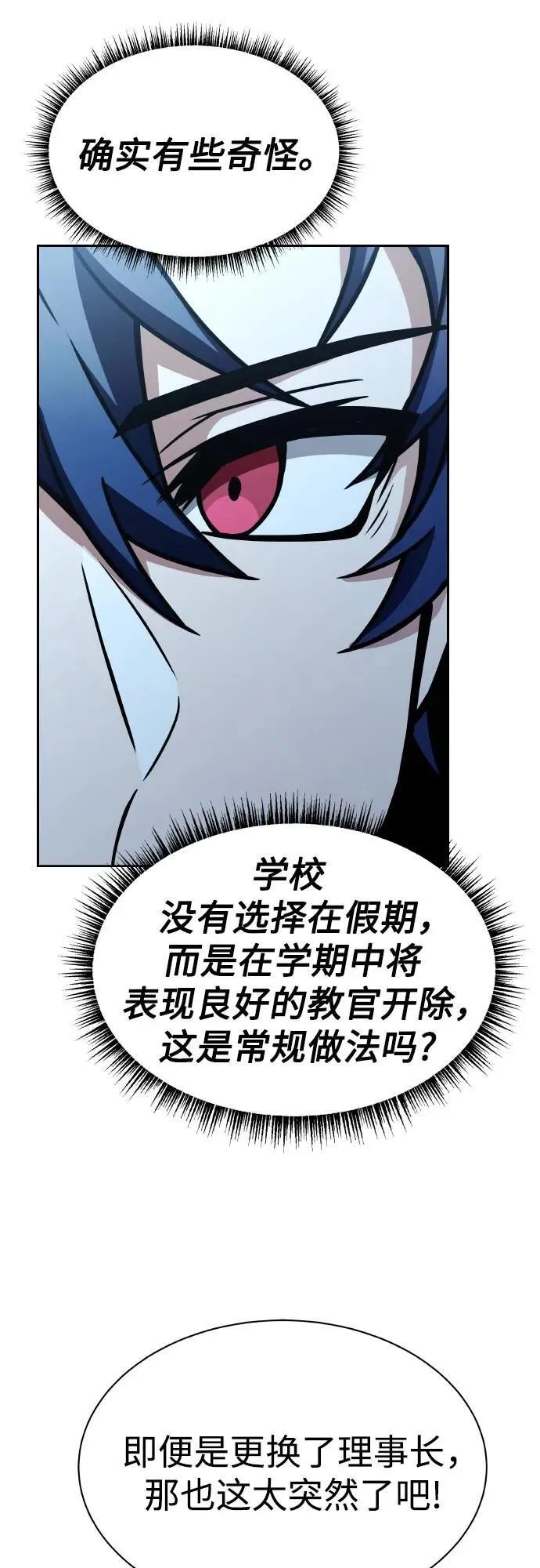 第65话39