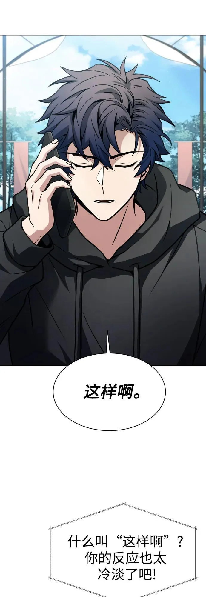 第65话35