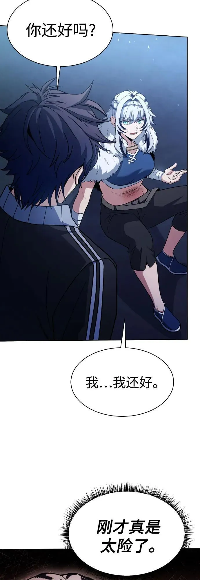 第64话65