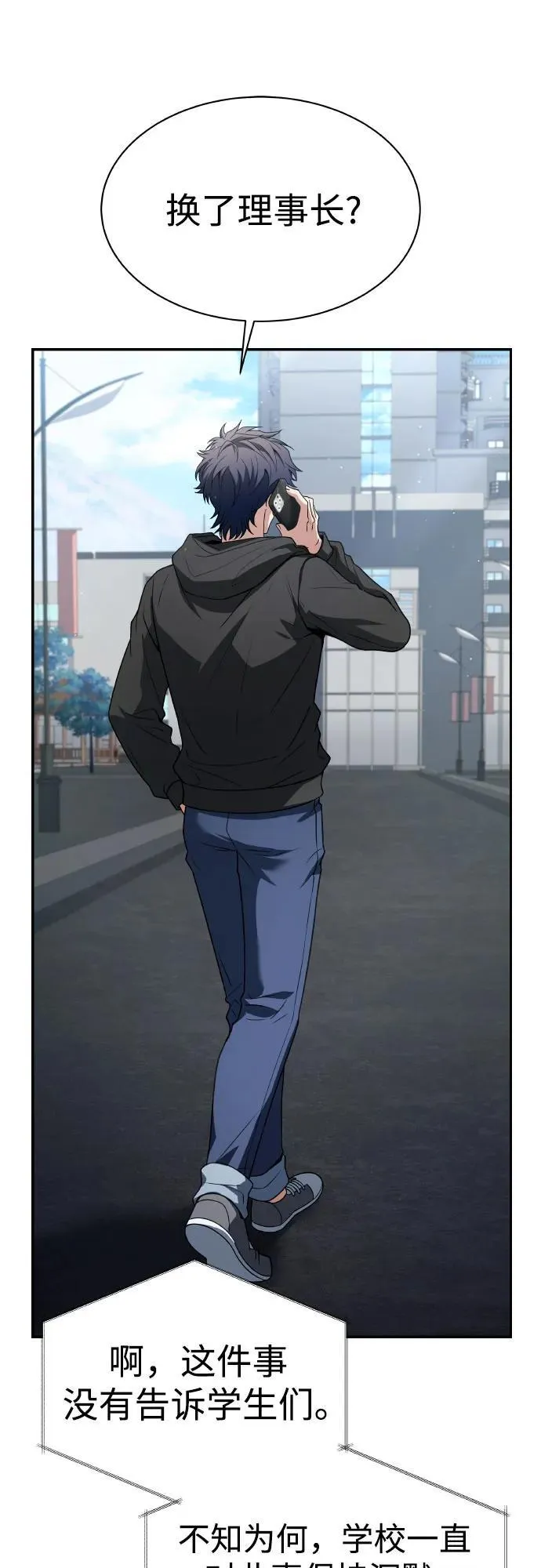 第65话41