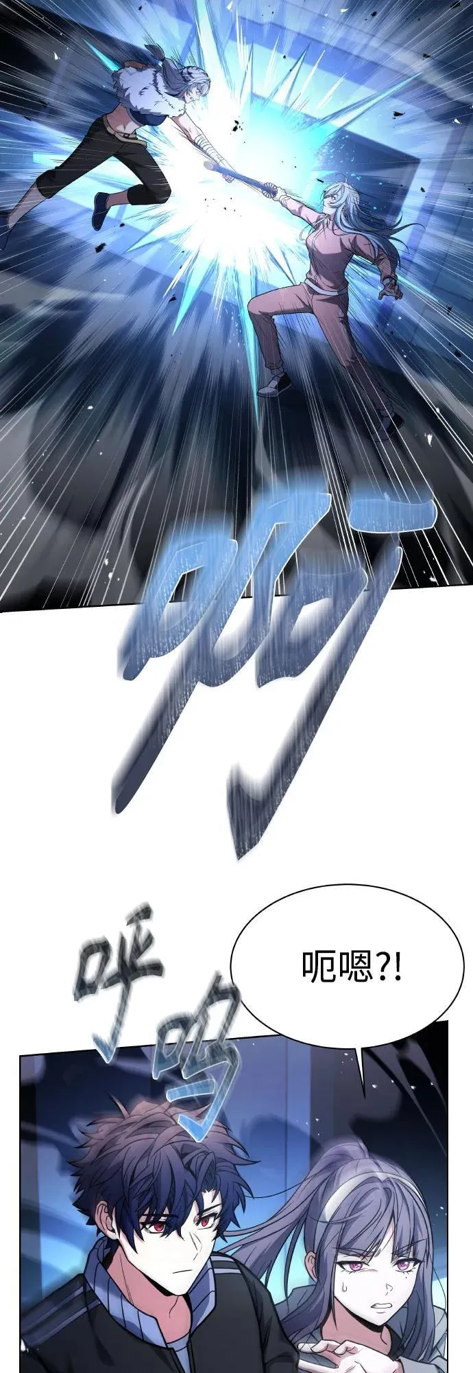 第64话17