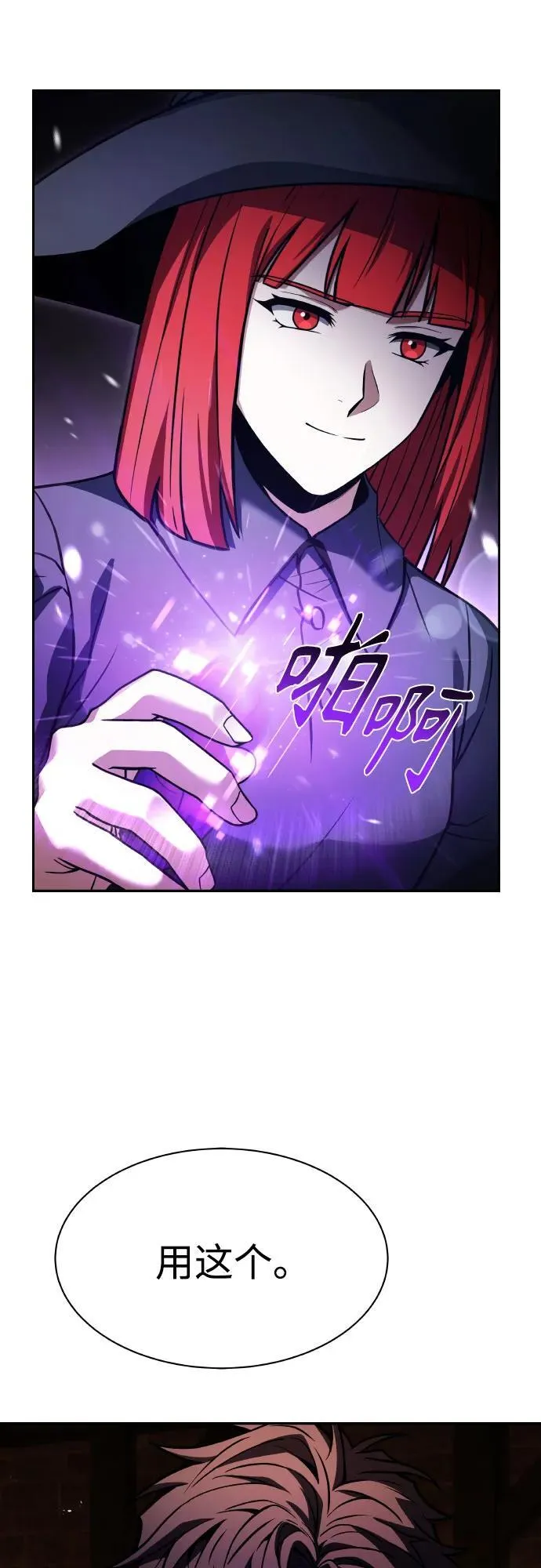 第65话17
