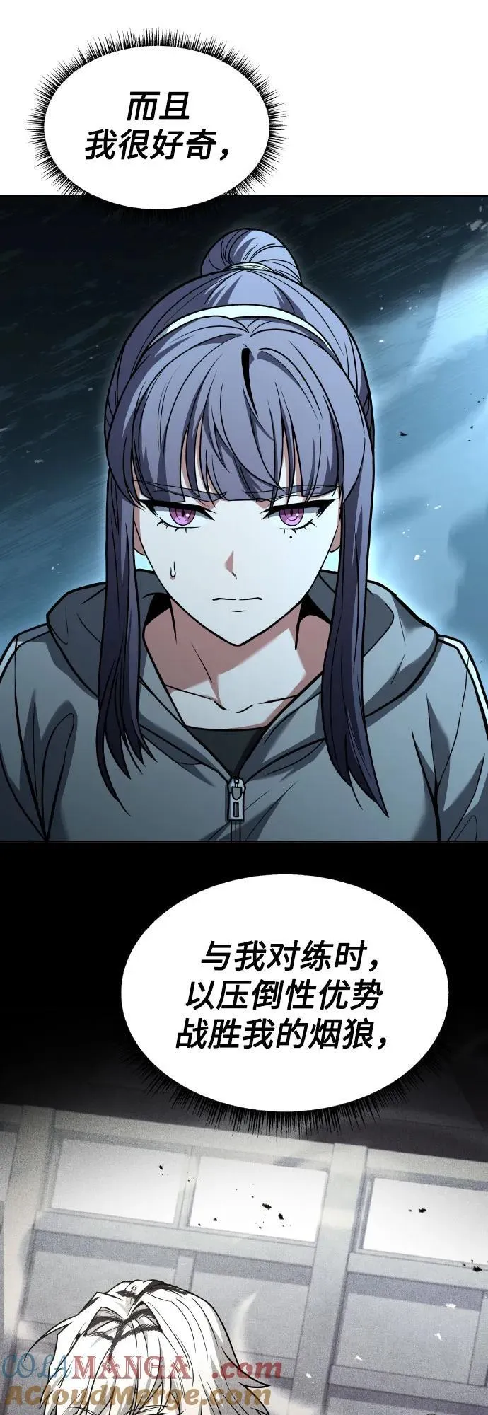第64话9