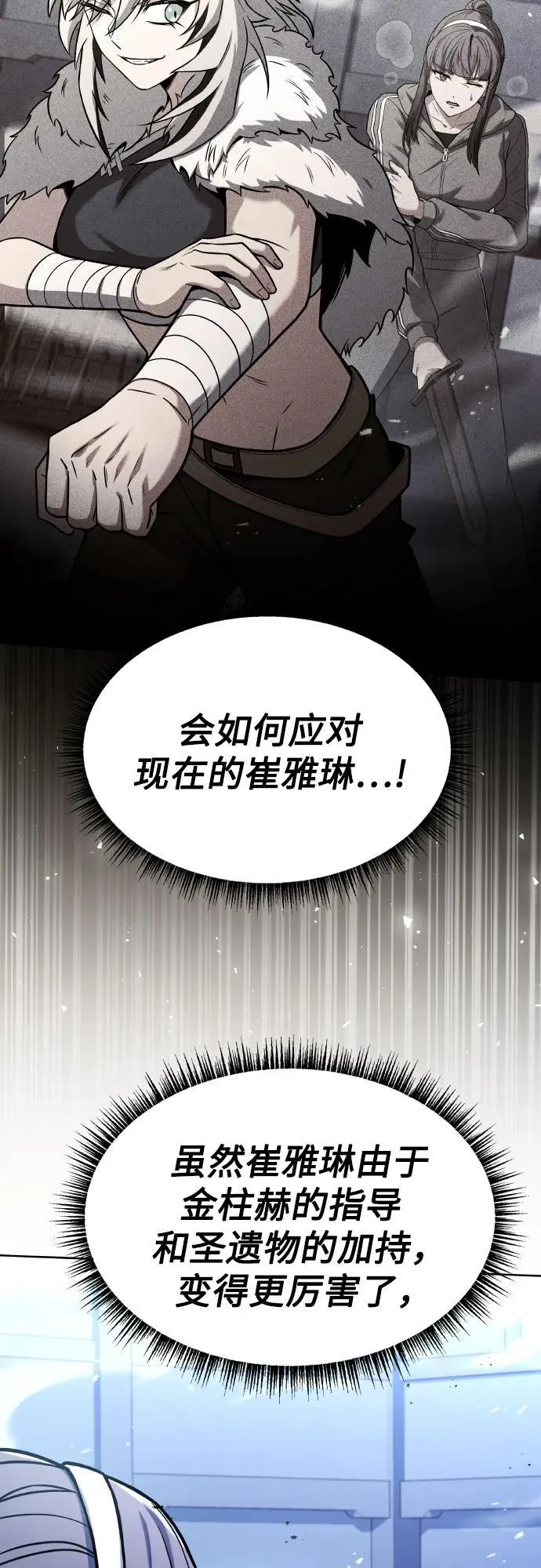 第64话10