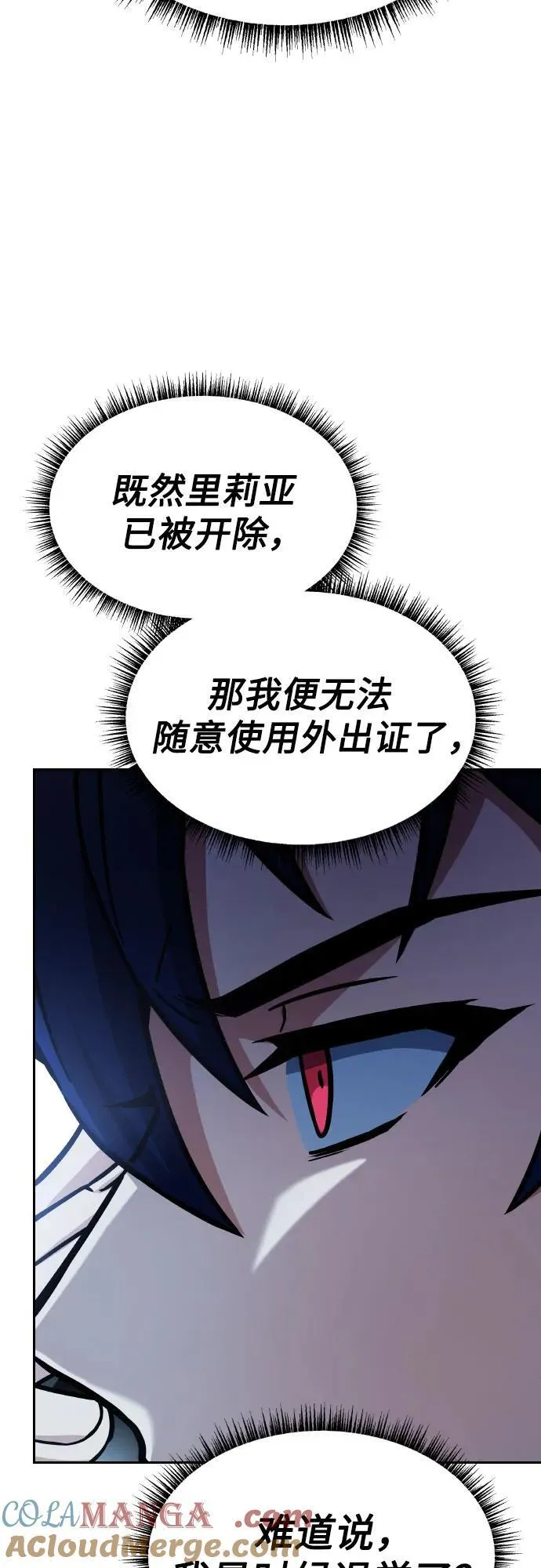 第65话43
