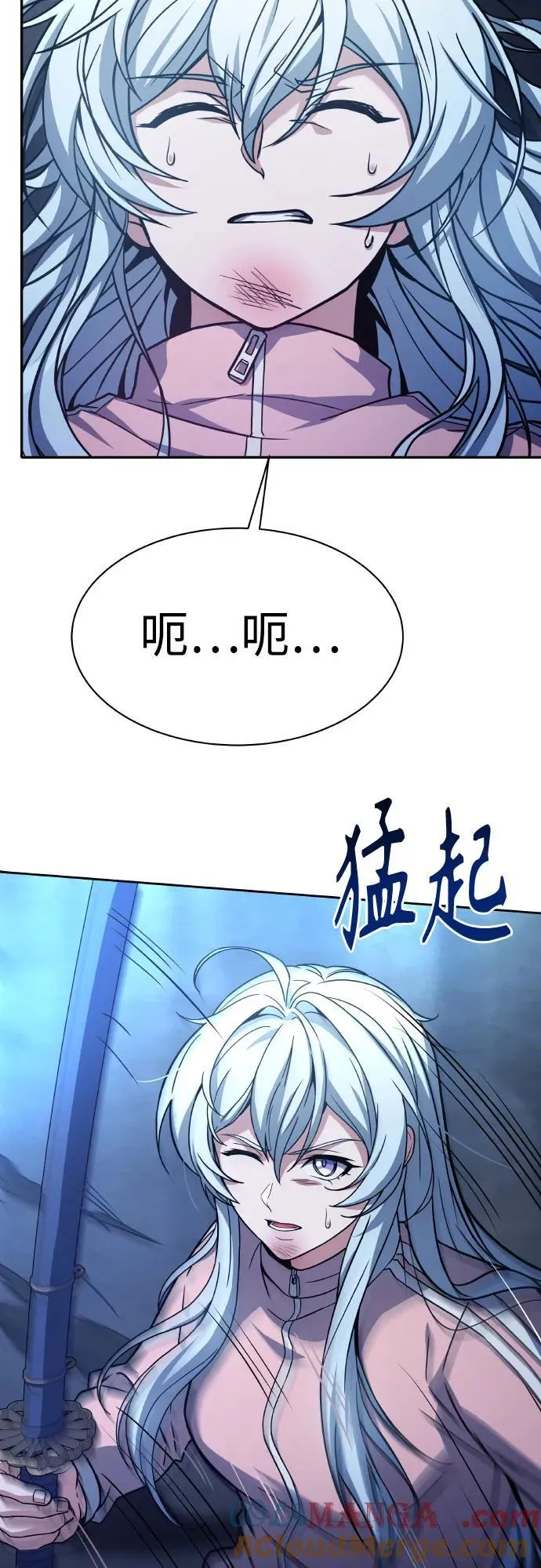 第64话57