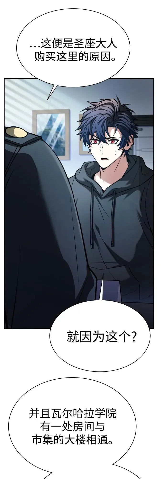 第65话66